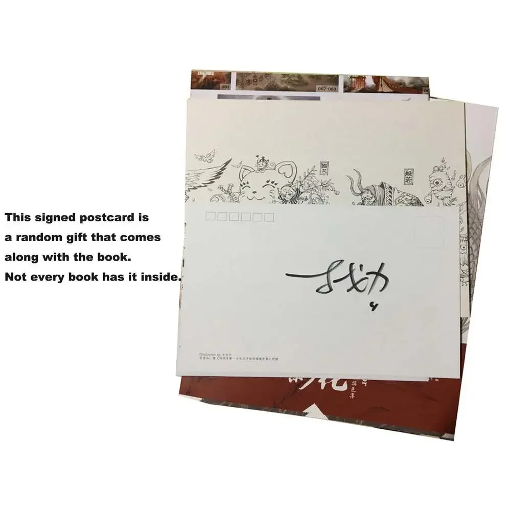Set of 2 Color by Gu Ge Li Chinese Ancient Style Coloring Book Jian